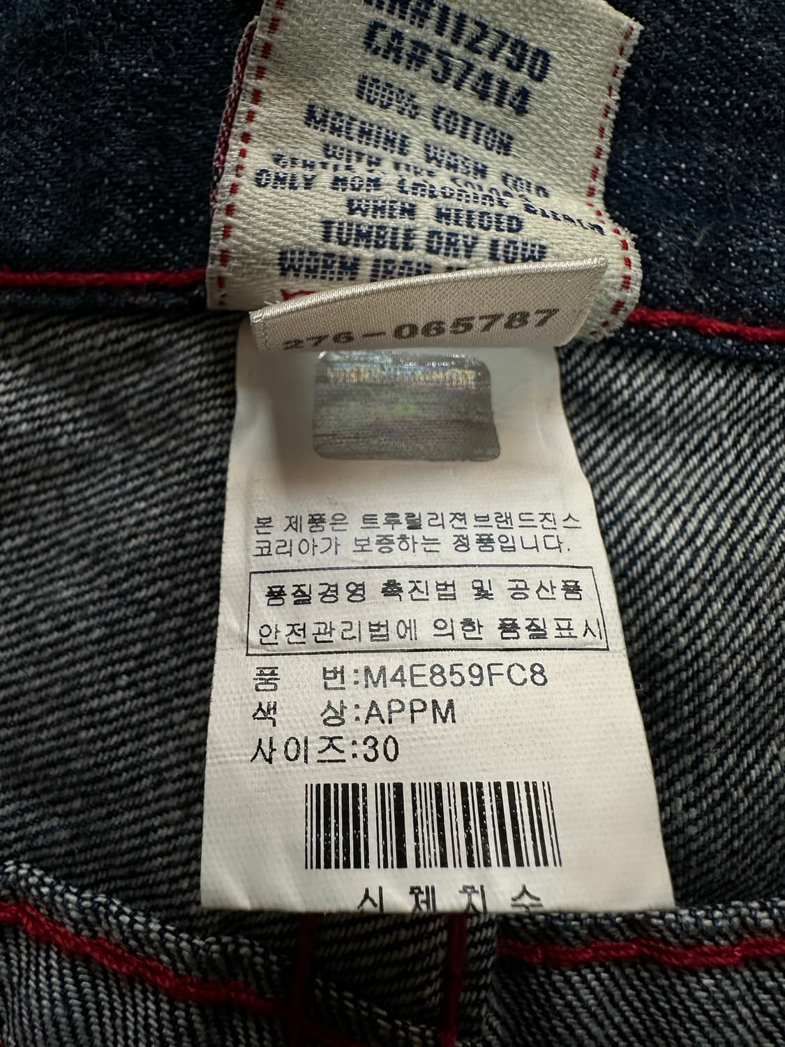 트루릴리젼 청바지 30 스트레이트핏 상품이미지7