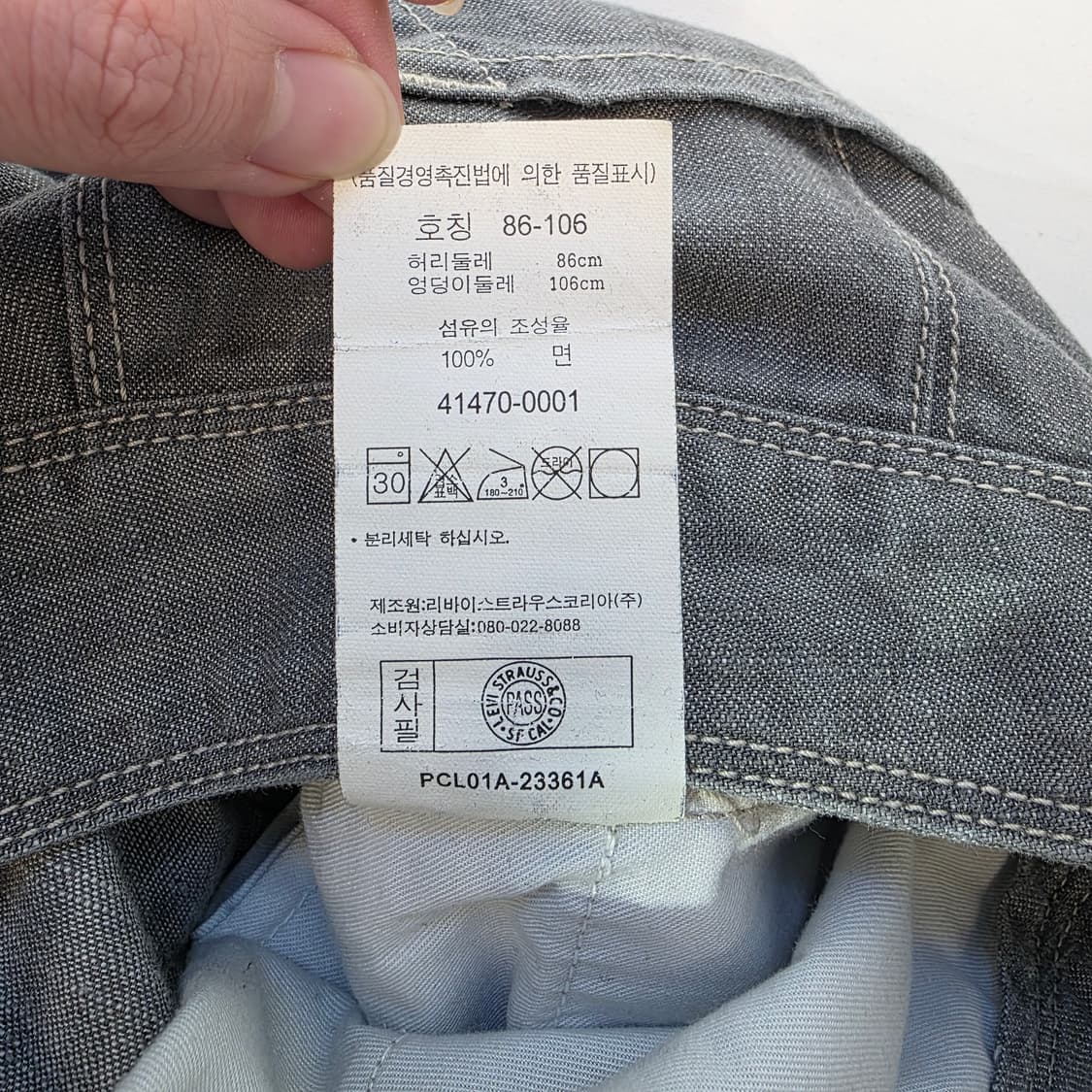[34X34]리바이스X우영미 그레이 데님팬츠 상품이미지6