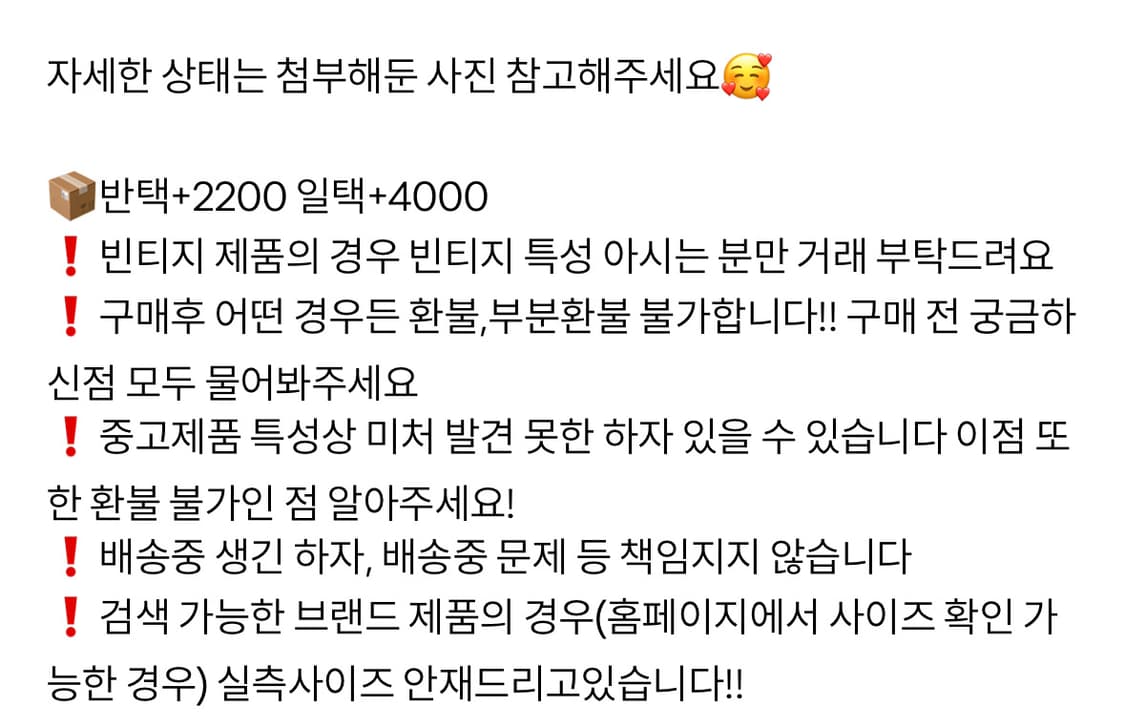 타미힐피거 맨투맨 상품이미지4