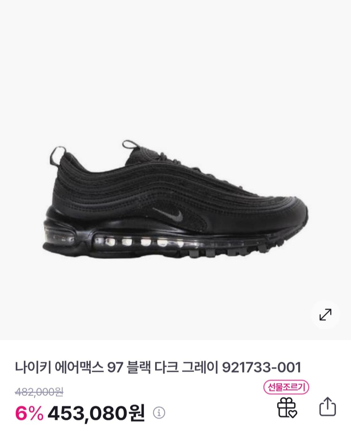 나이키 에어맥스 97 블랙 다크 그레이 / 6반 (235) 상품이미지2