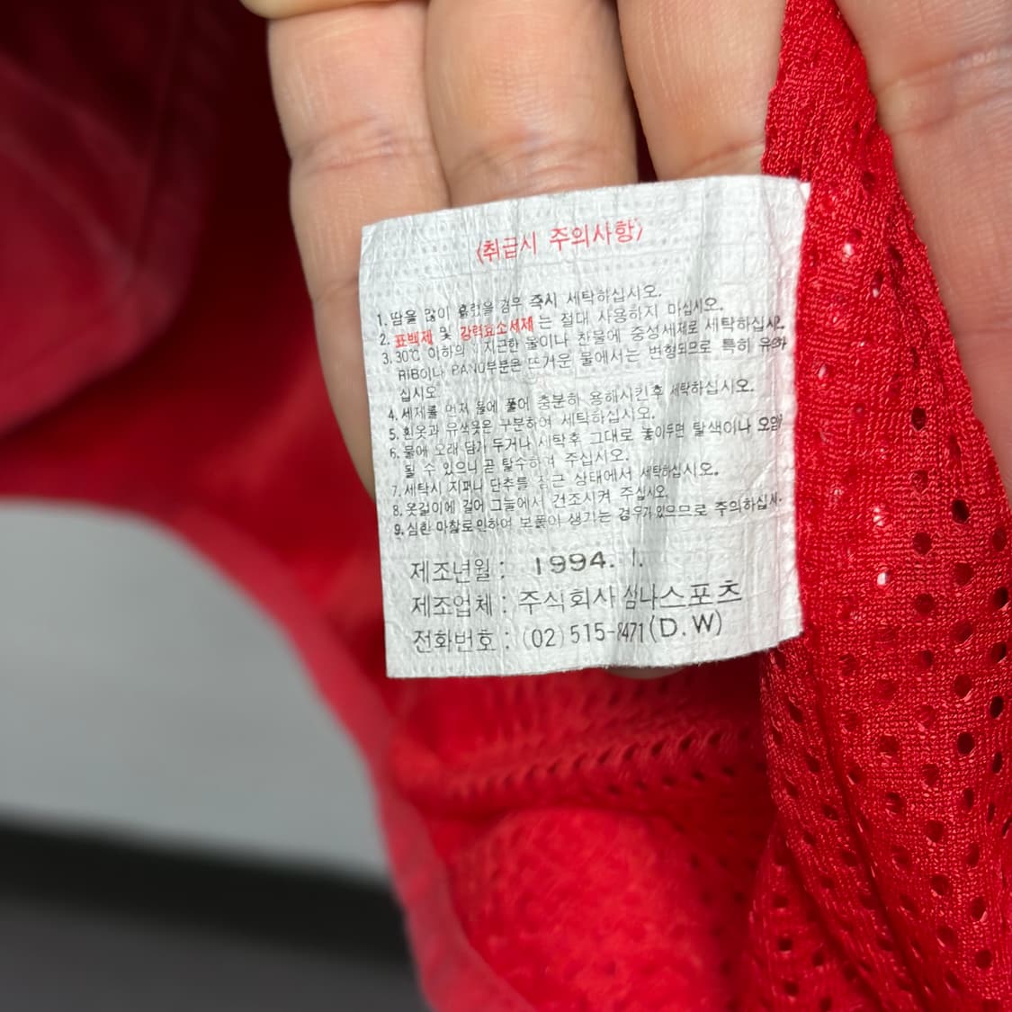 90S ACG 베스트 상품이미지8