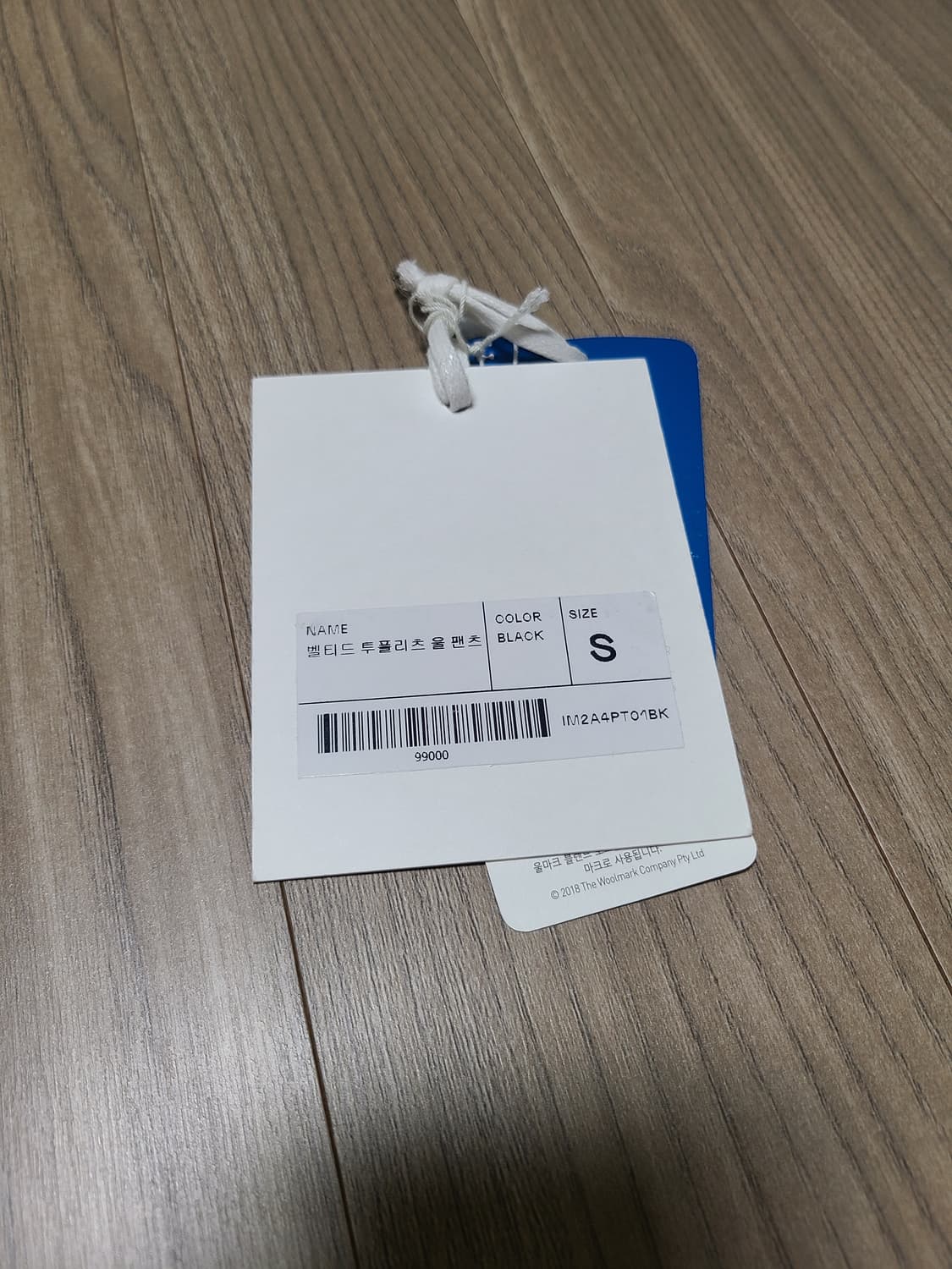 [S]인사일런스 벨티드 투 플리츠 울 팬츠 블랙 상품이미지6