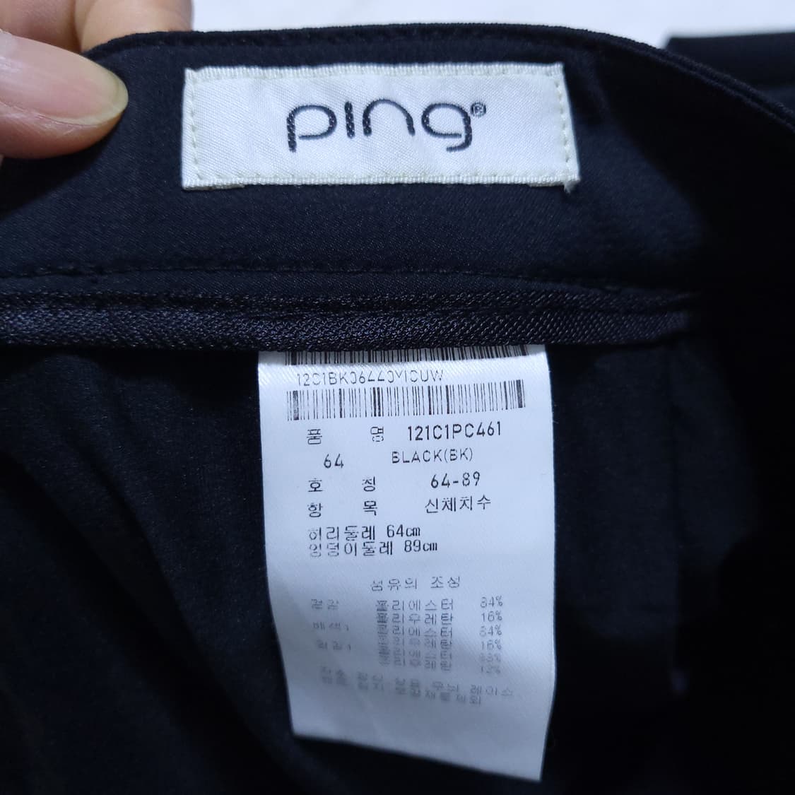 Ping 여 미니스커트 64 0406 상품이미지5