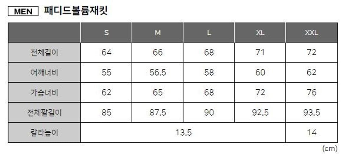 유니클로 U 패디드 볼륨 재킷 XL 상품이미지7