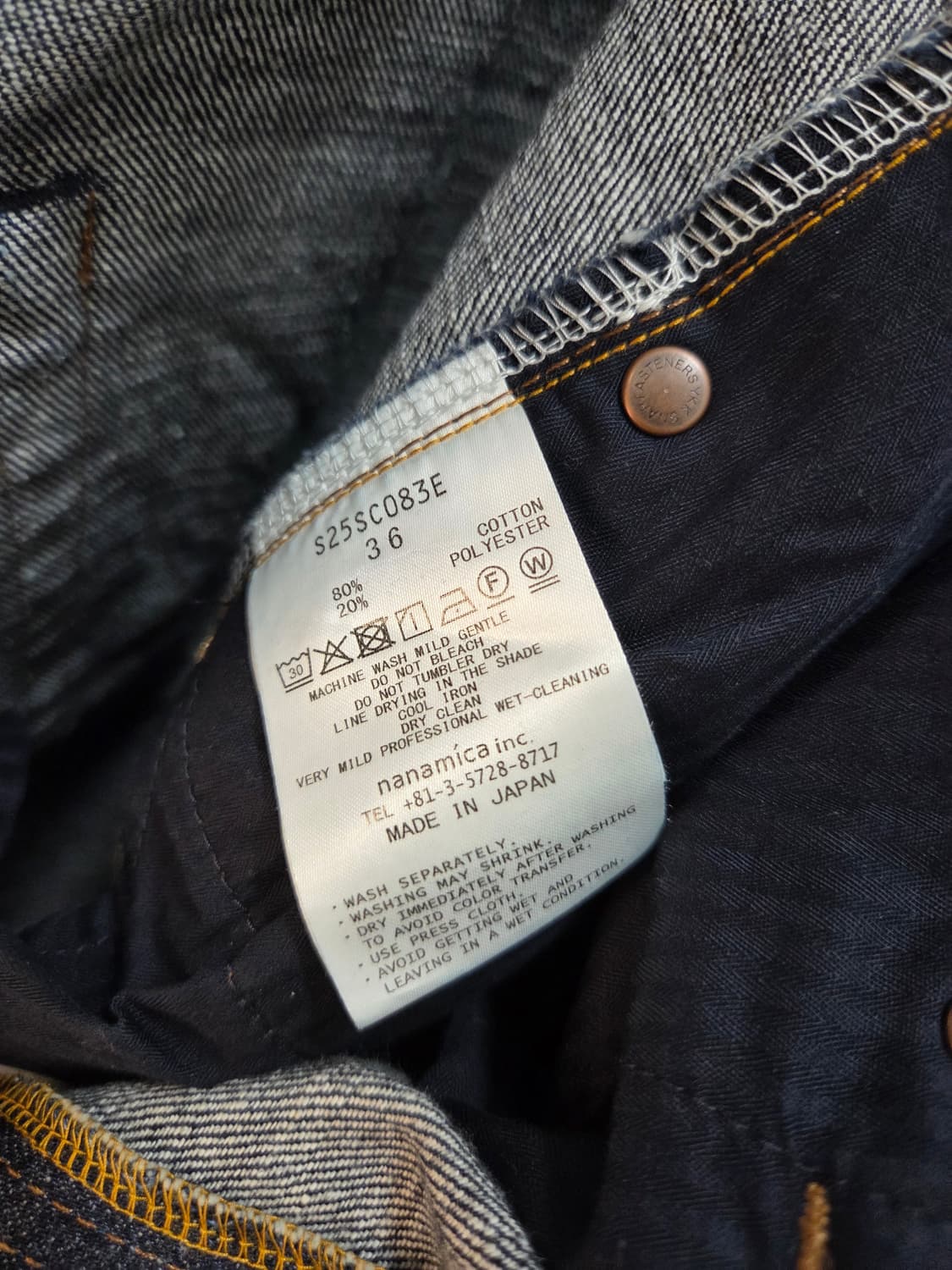 26SS 나나미카 셀비지 데님 상품이미지7