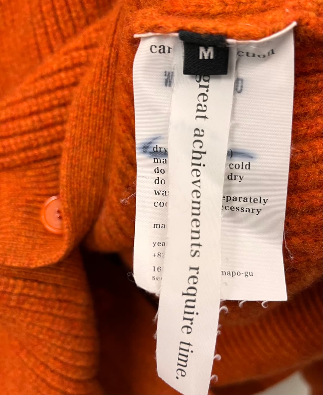 이얼즈어고 years ago 가디건 M 상품이미지4