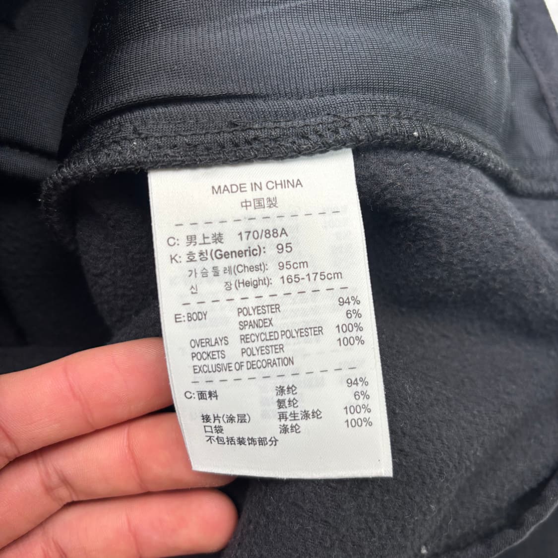 나이키 ACG 폴라텍 블랙 플리스 자켓 M 상품이미지8