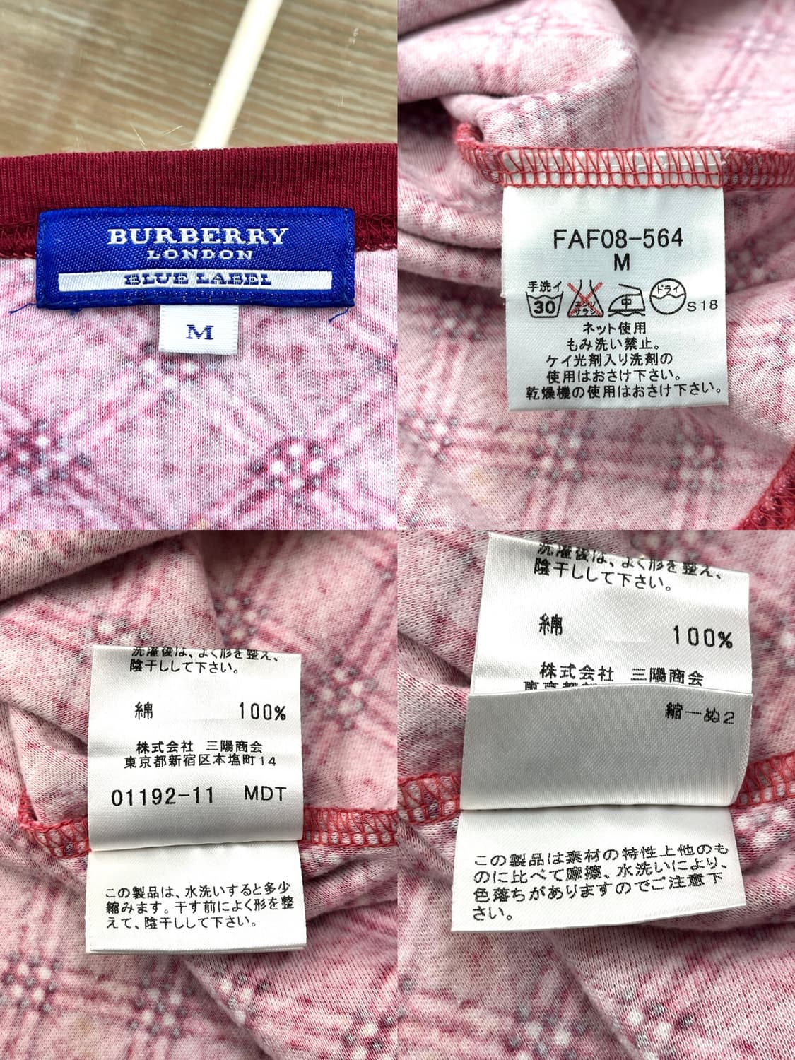 버버리 블루 라벨 노바 체크 롱슬리브 상품이미지5