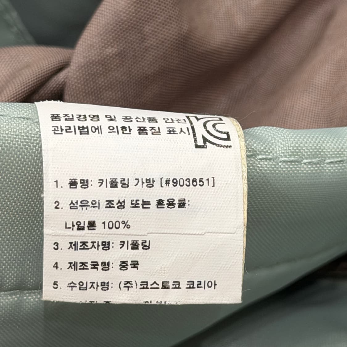 키플링 빈티지 모리걸 코코아 브라운 백팩 가방 상품이미지3