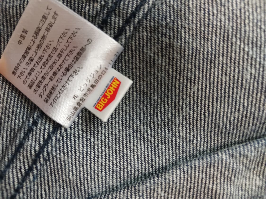 빅존 world workers 청자켓  상품이미지4