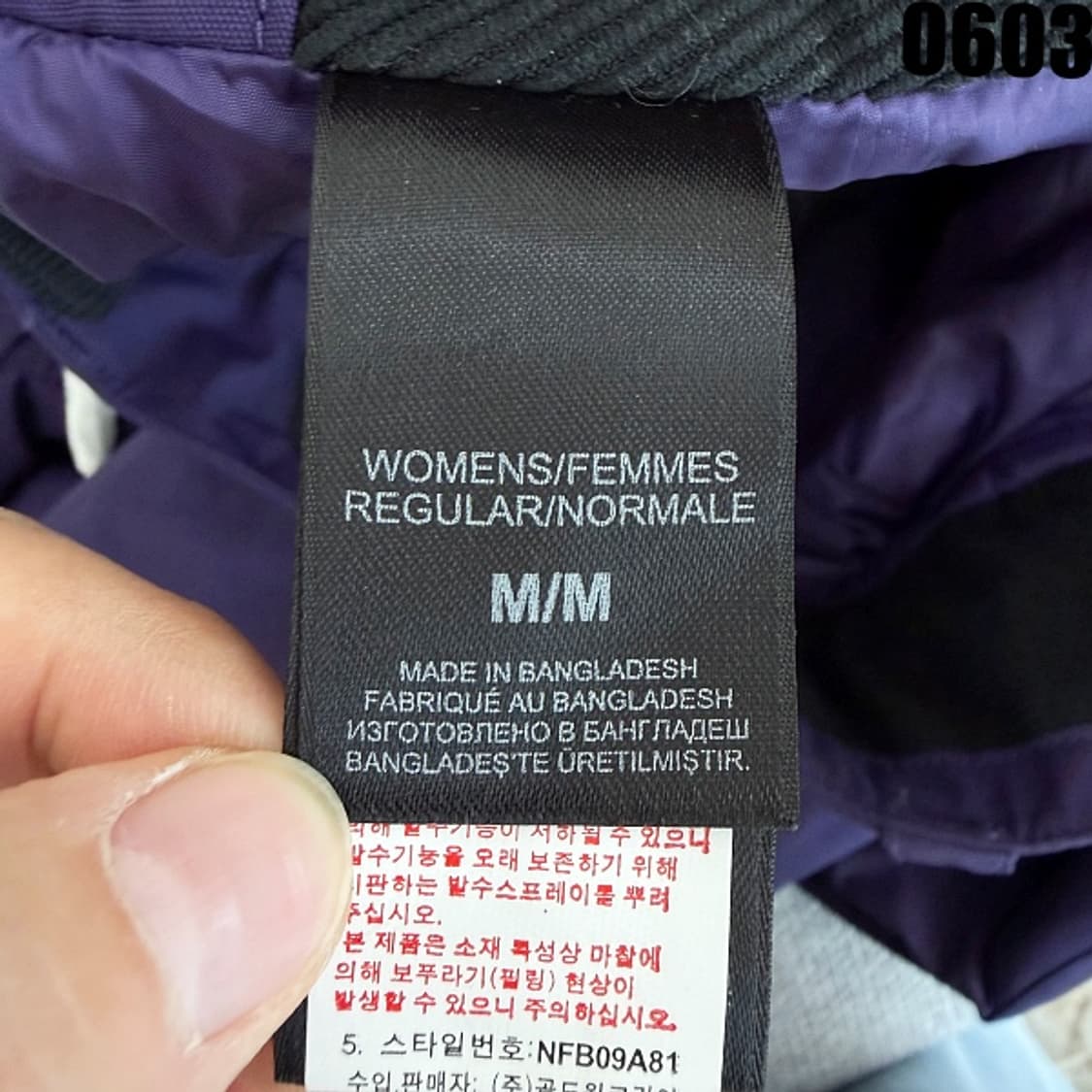 노스페이스 하이벤트 스키 보드 팬츠 M 0603 상품이미지5