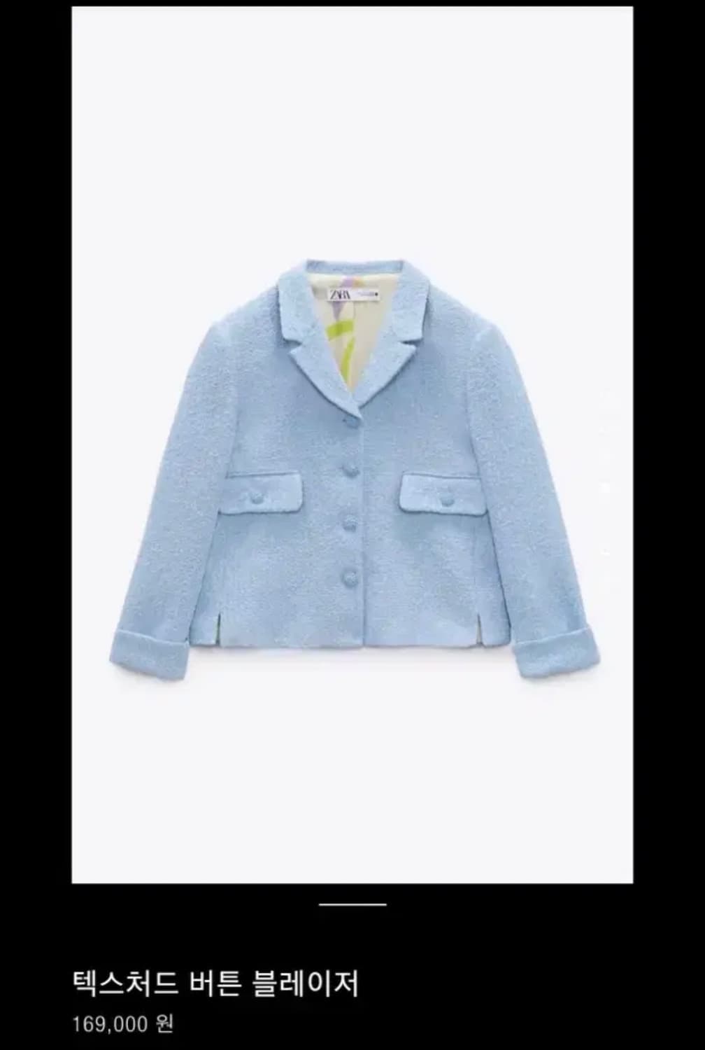 자라 스트럭처 트위드 셋업 세트 파스텔 하늘색 상품이미지2