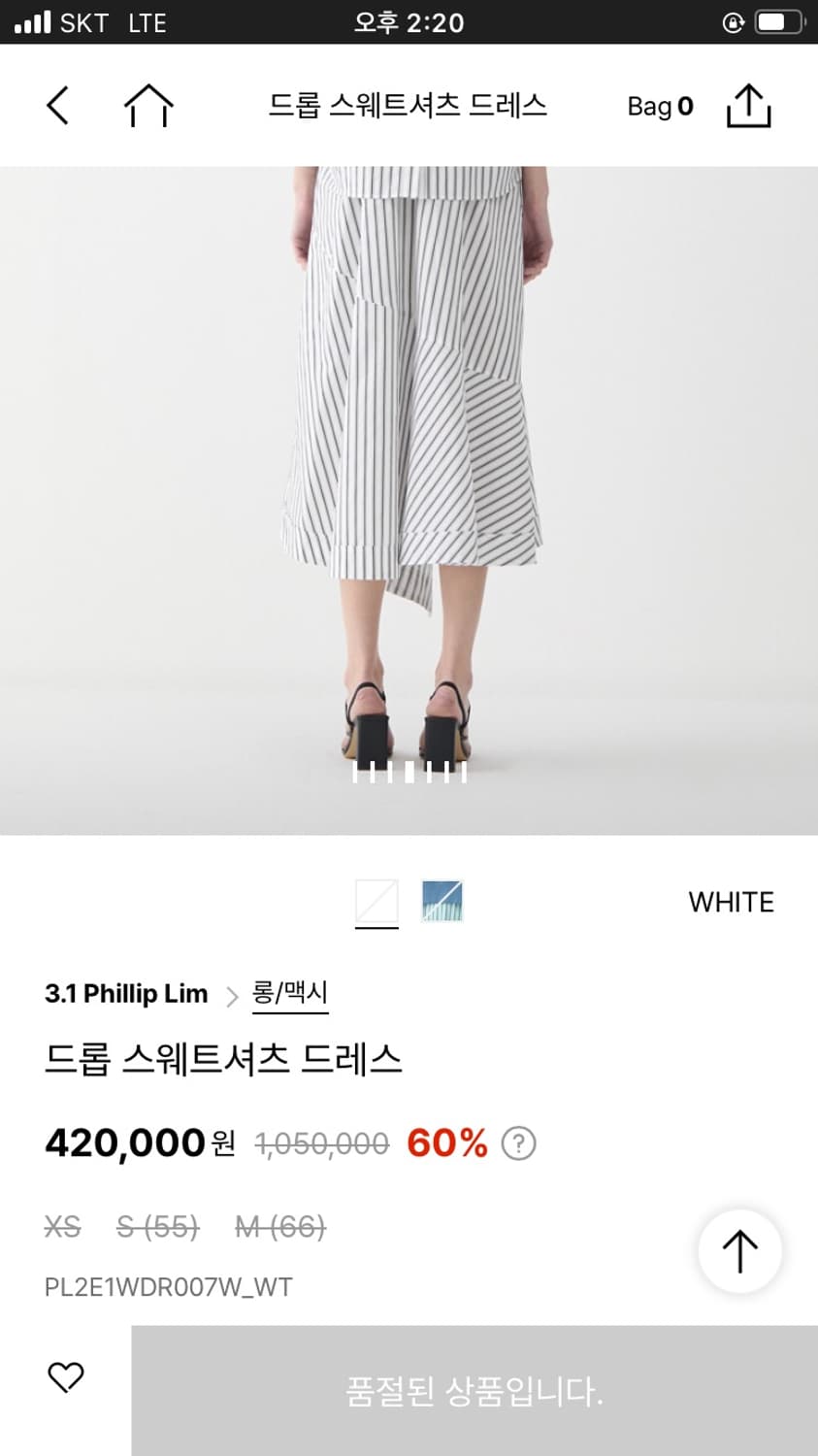 (s) 3.1 필립림 스트라이프 비대칭 코튼 원피스 상품이미지4