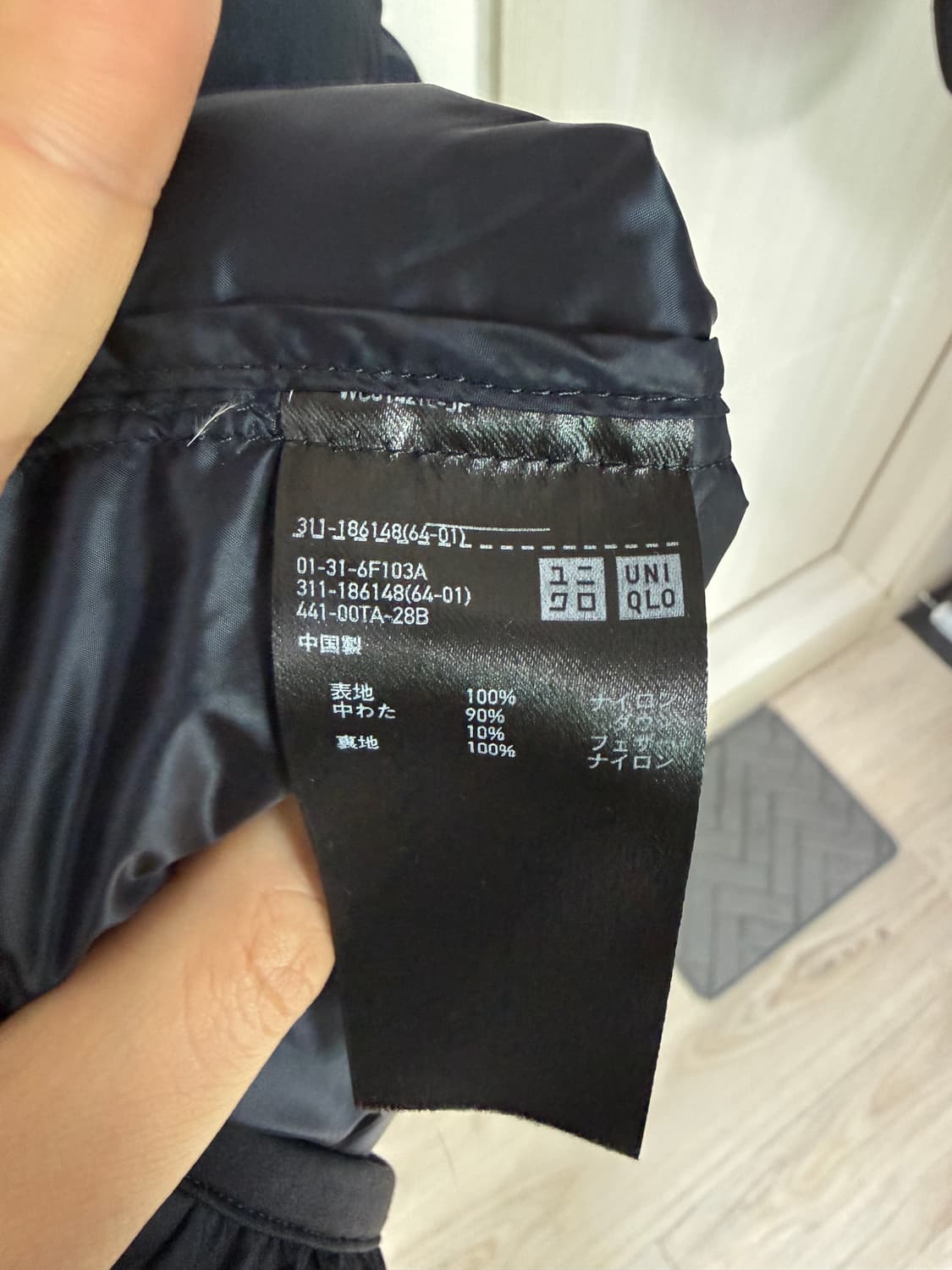 유니클로 U 르메르 울트라 라이트 다운 XL 상품이미지2