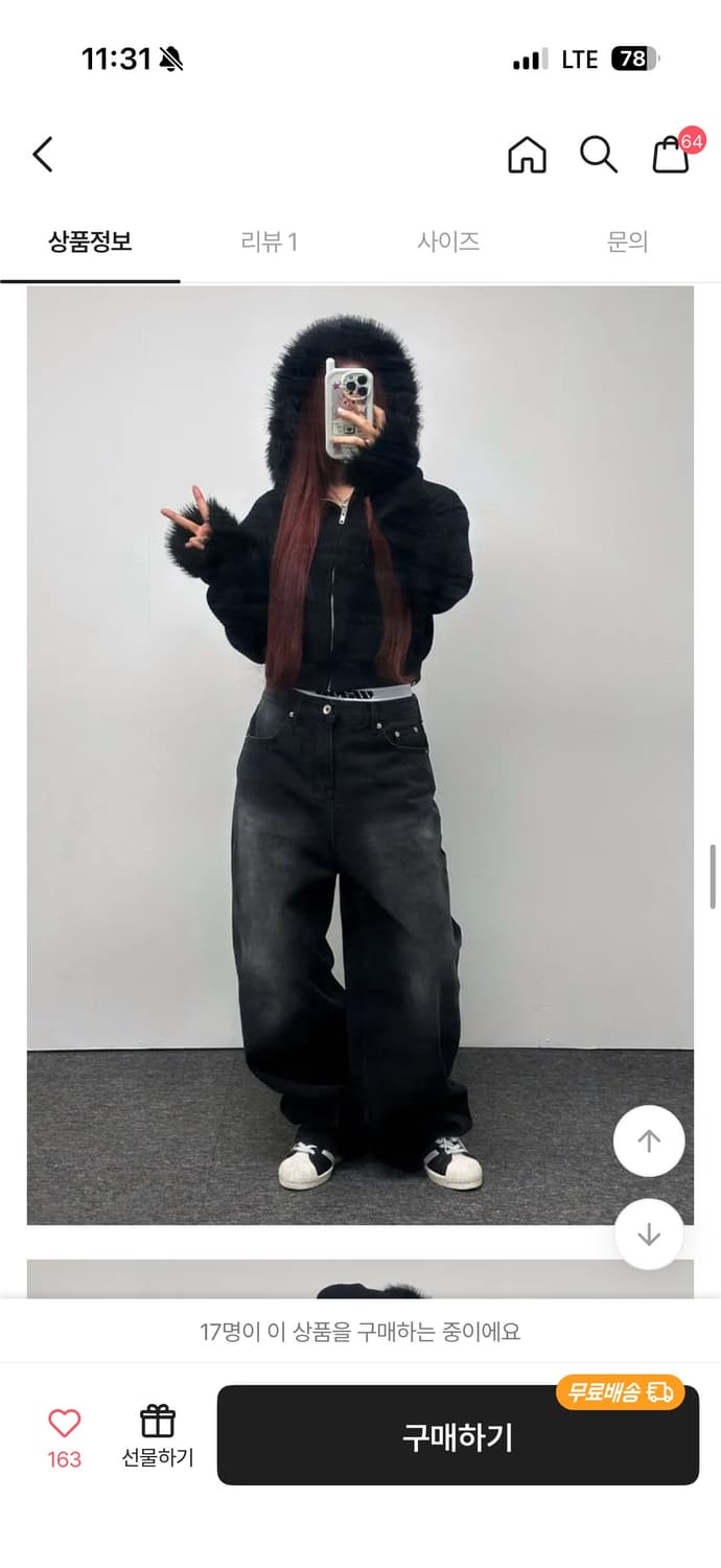 퍼후드집업 상품이미지2