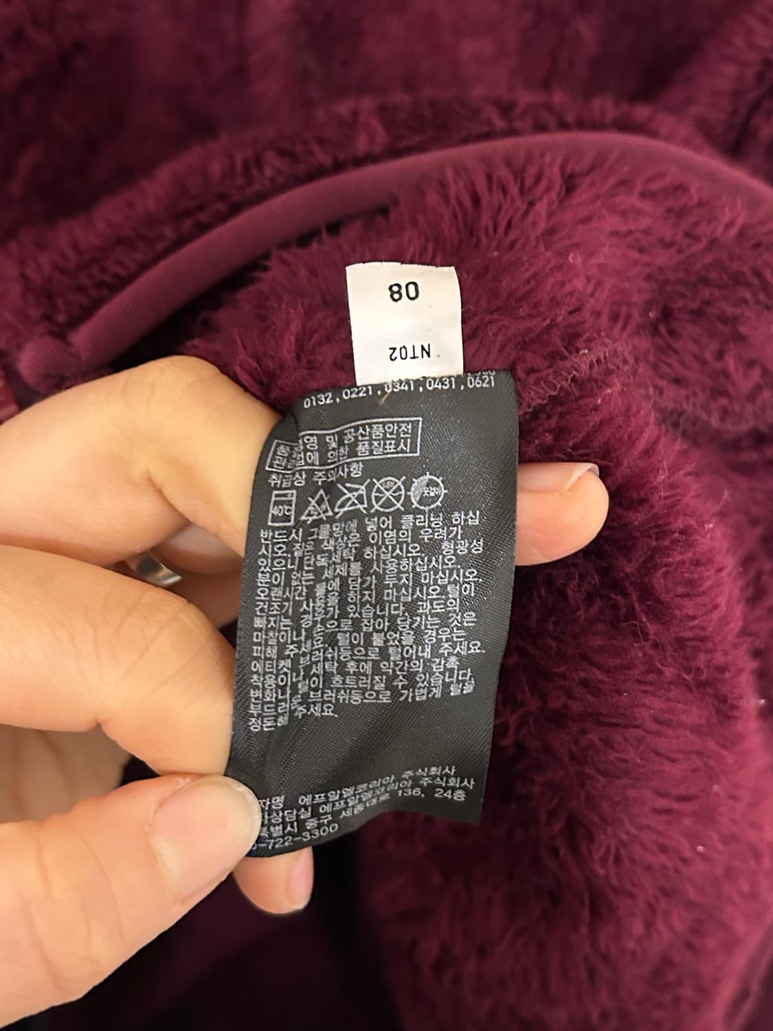 유니클로 후리스 자켓 XL 버건디 상품이미지3