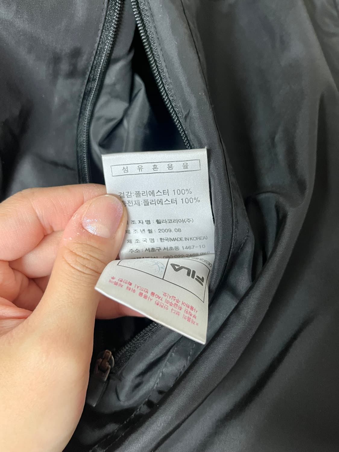 95) 휠라 올드스쿨 리버시블 퀼팅 점퍼 상품이미지6