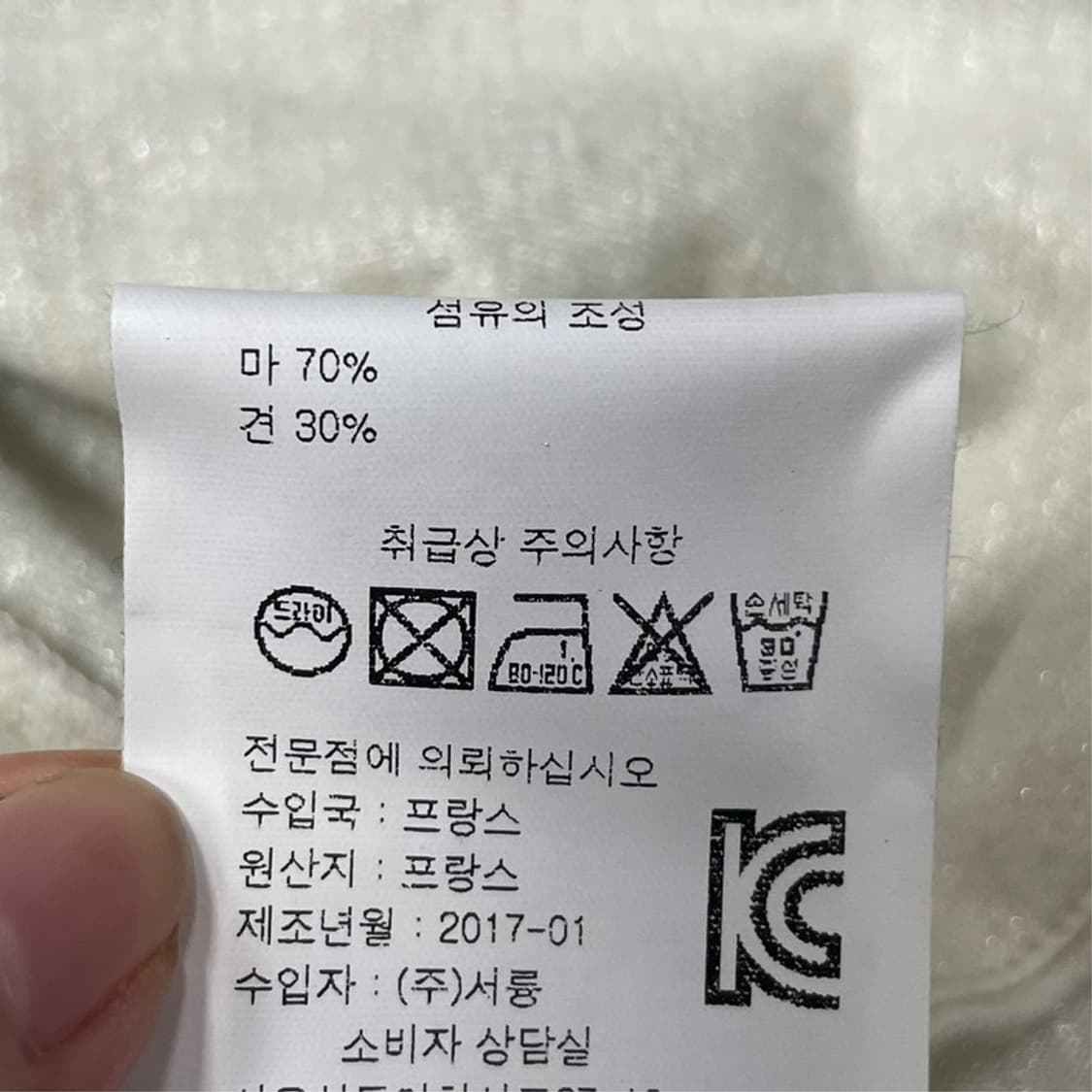 마제스틱 필라쳐 린넨실크 자켓 v0312 상품이미지6