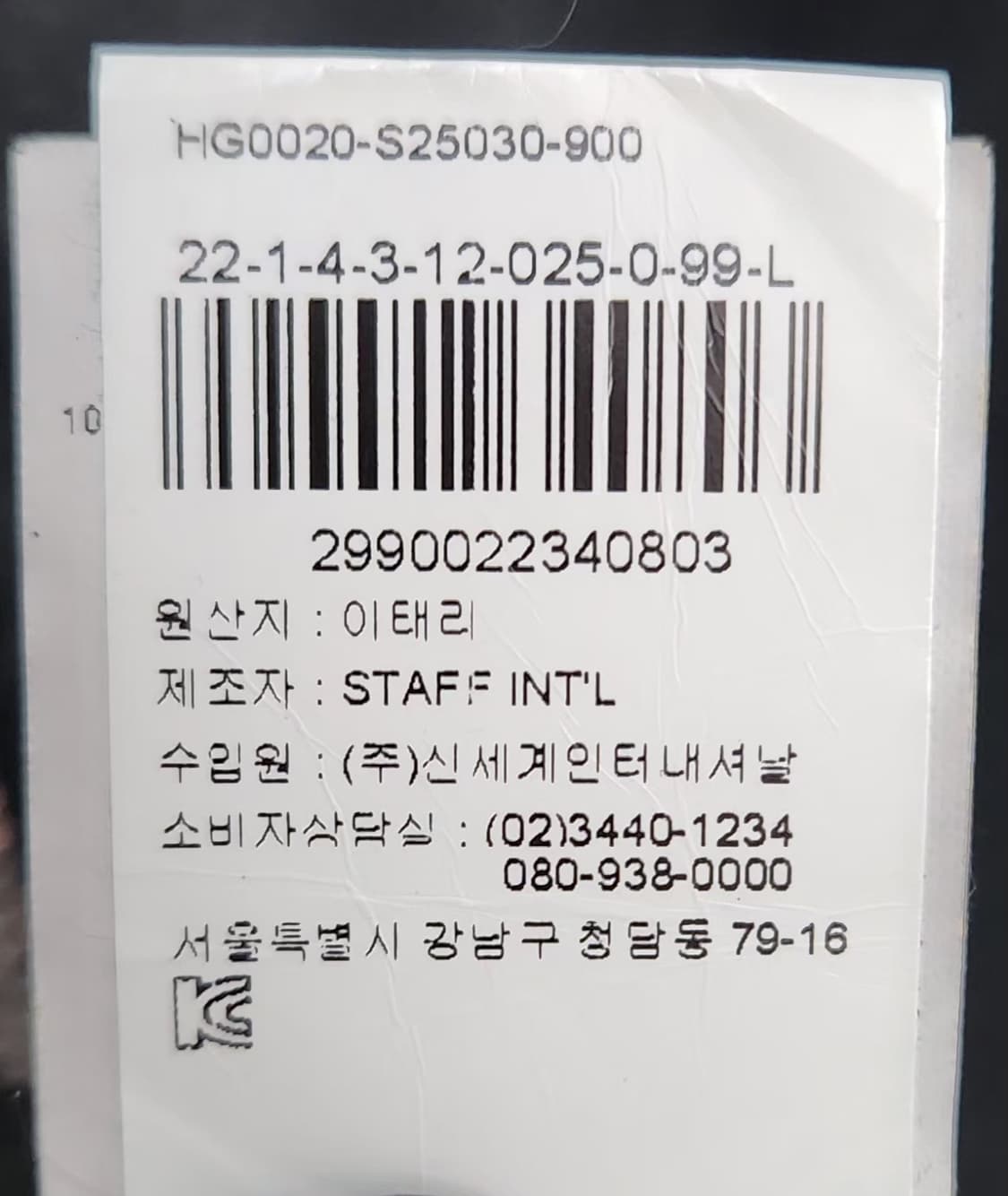 디스퀘어드2 100 블루종 봄버자켓 상품이미지7