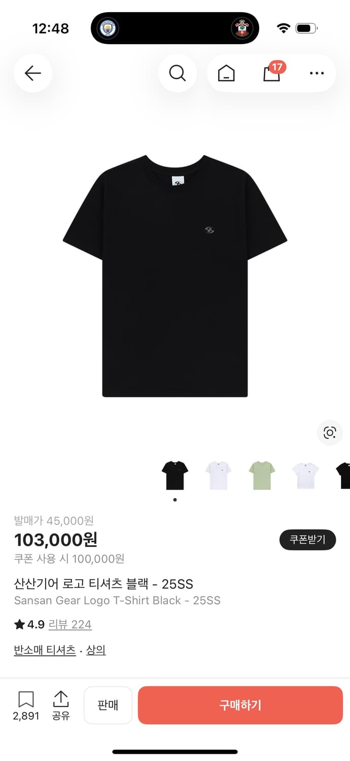 산산기어 티셔츠 상품이미지1