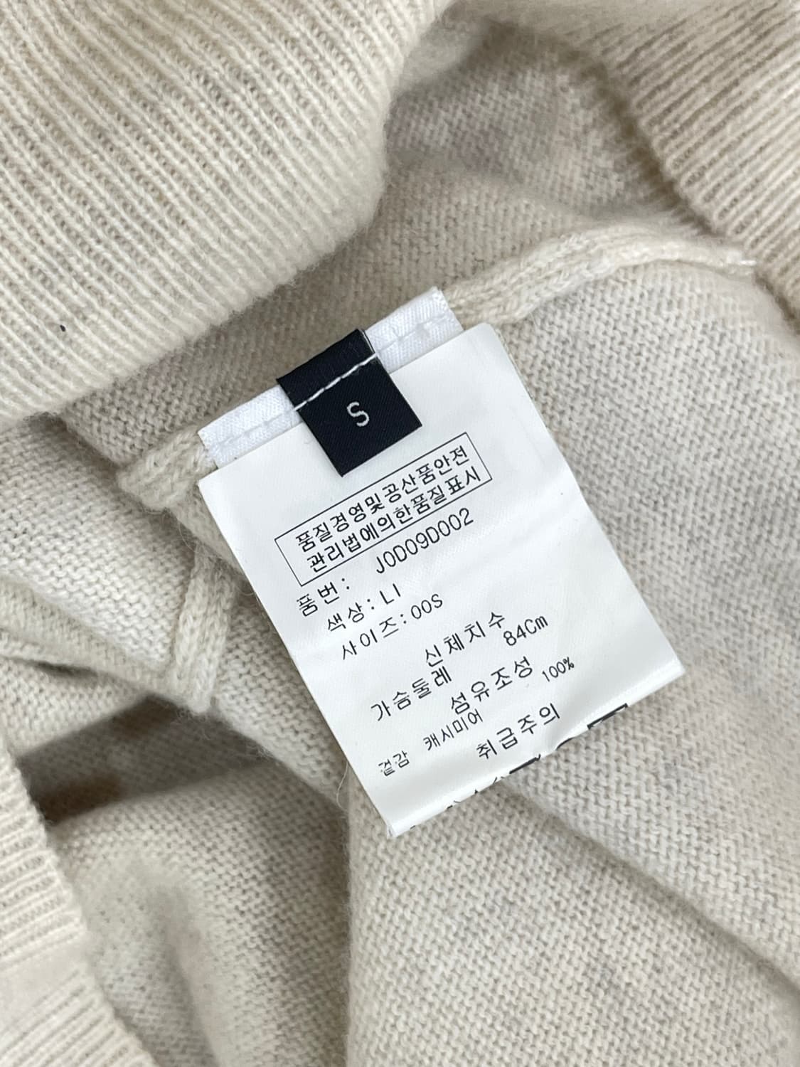 조셉 (joseph) 캐시미어 폴라 니트 상품이미지7