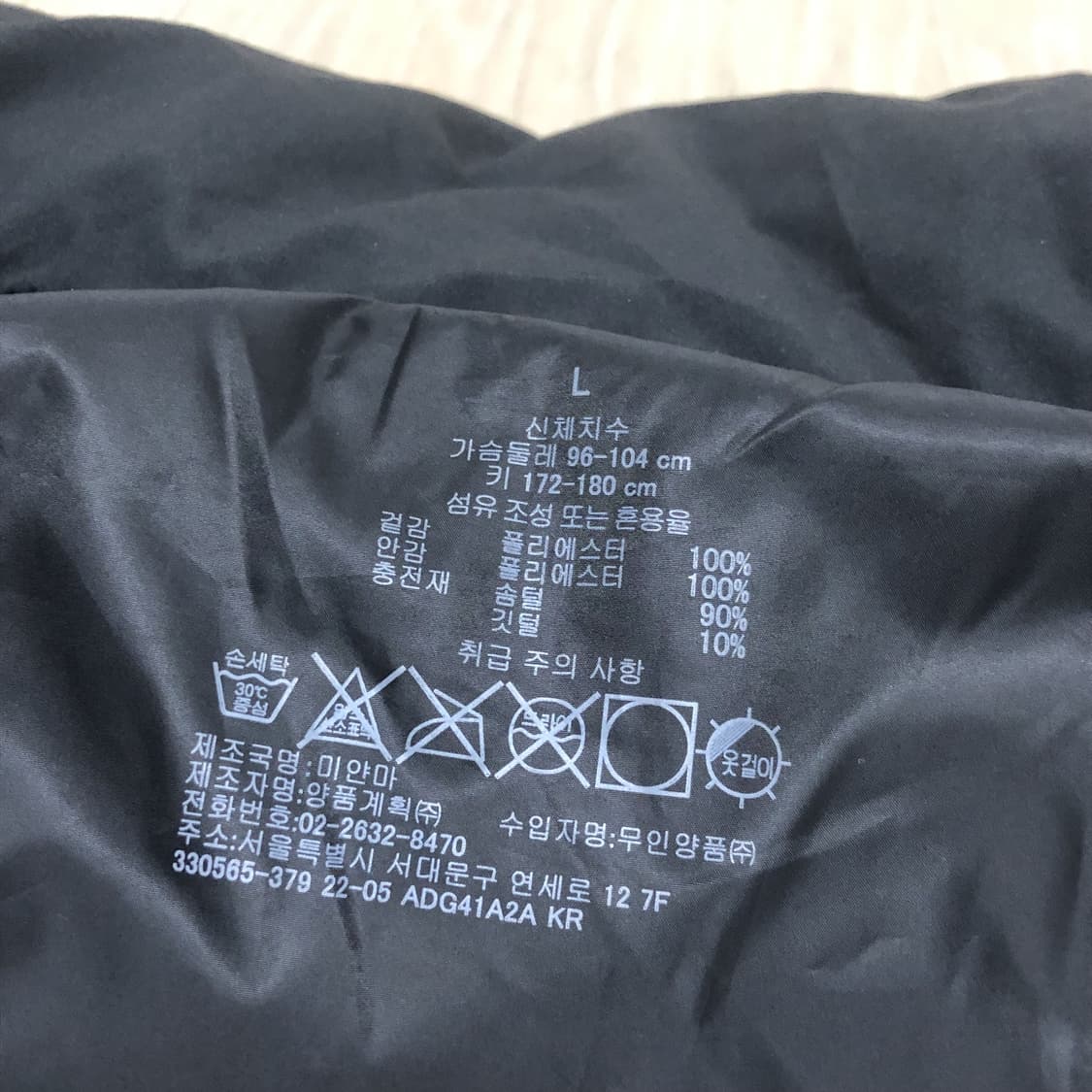 (L) 무인양품 MUJI 덕다운 미니멀 패딩 점퍼 블랙 상품이미지2