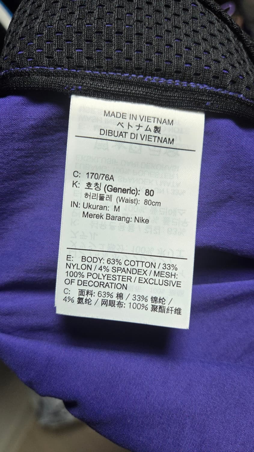 [asia M] 나이키 ACG 컨버터블 팬츠 퓨전 바이올렛 블랙 상품이미지4