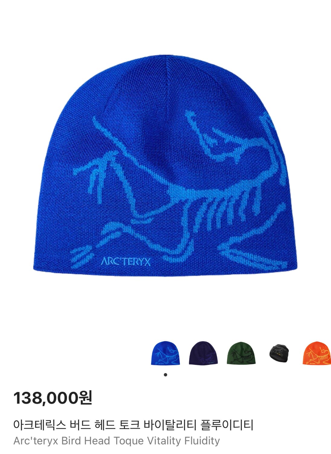 아크테릭스 버드 헤드 토크 바이탈리티 플루이디티 상품이미지1