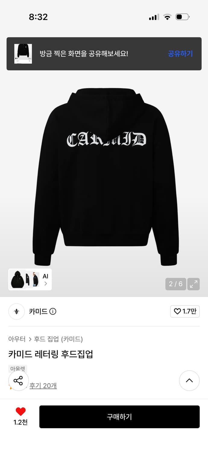 카미드 후드집업 상품이미지2