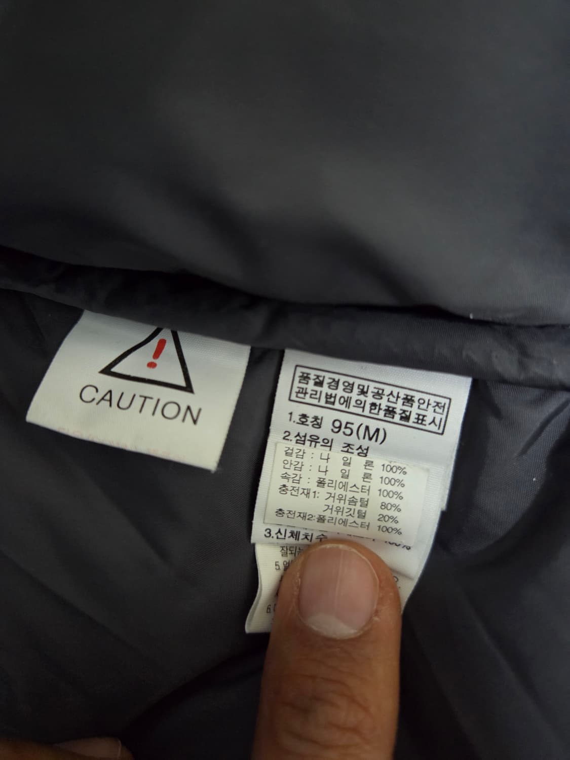 노스페이스/폴라 구스다운 700필 패딩/M(100~105정도)/최종가격 상품이미지3