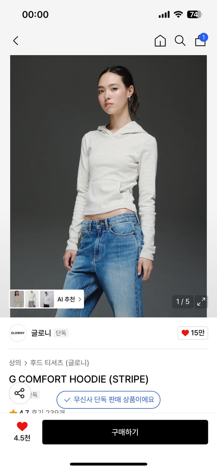 Glowny g comfort hoodie m 상품이미지1