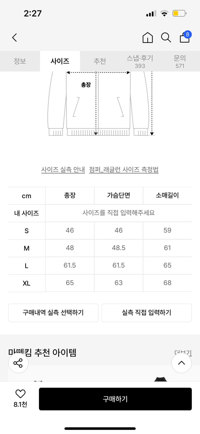Matin Kim Spell Point Stripe Knit Cardig 상품이미지4