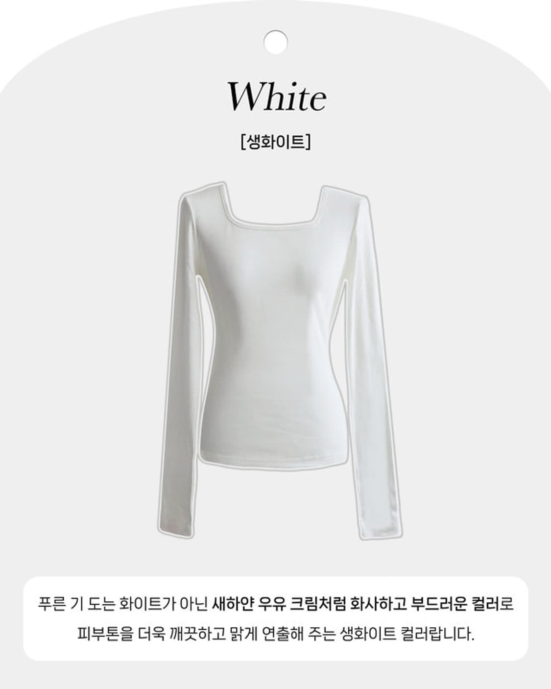 메이윤 24ver. [자체제작] 모달 속기모 티셔츠 4종 상품이미지6