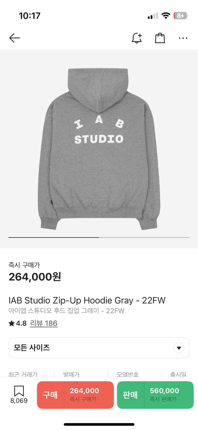 아이앱 스튜디오 후드집업 판매합니다 상품이미지1