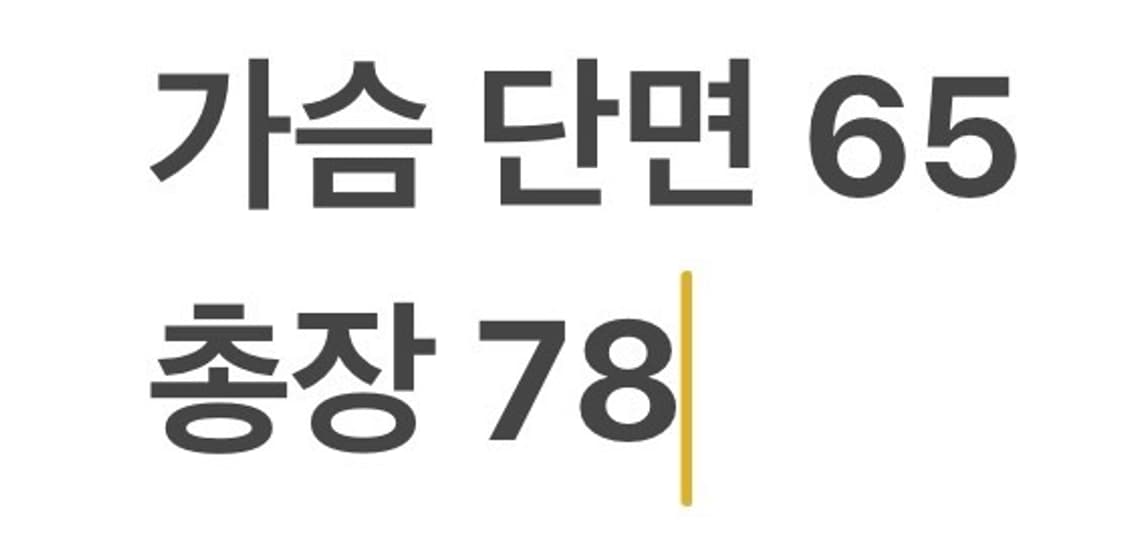 [정품/XXL] 스톤아일랜드 마이크로 화이자 자켓 b15 상품이미지8