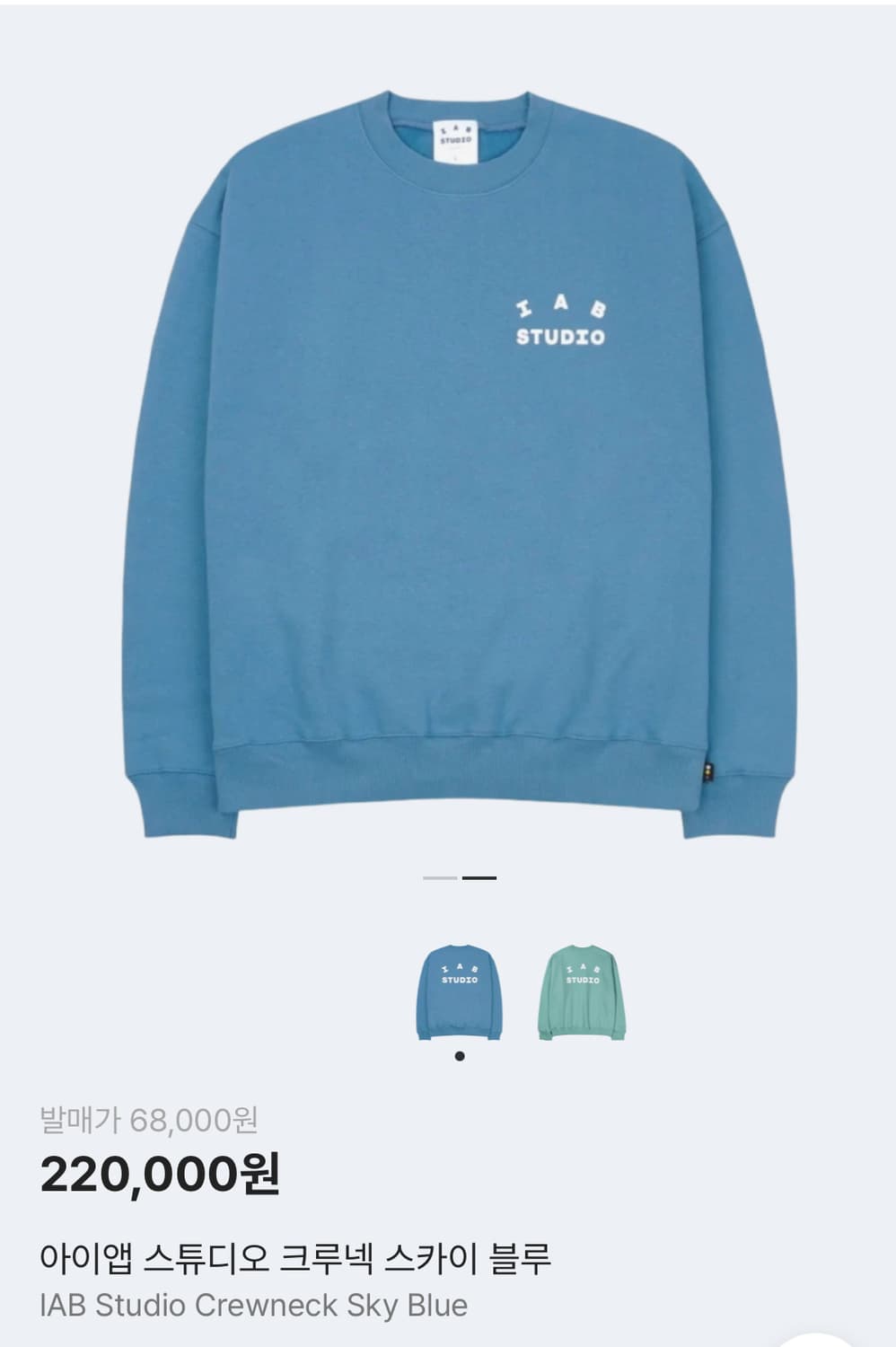 IAB Studio 맨투맨 상품이미지1