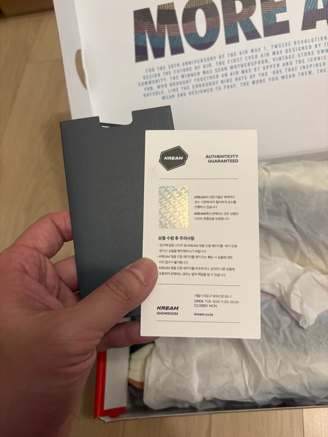 나이키 션 우더스푼 에어맥스 사이즈 285 상품이미지8