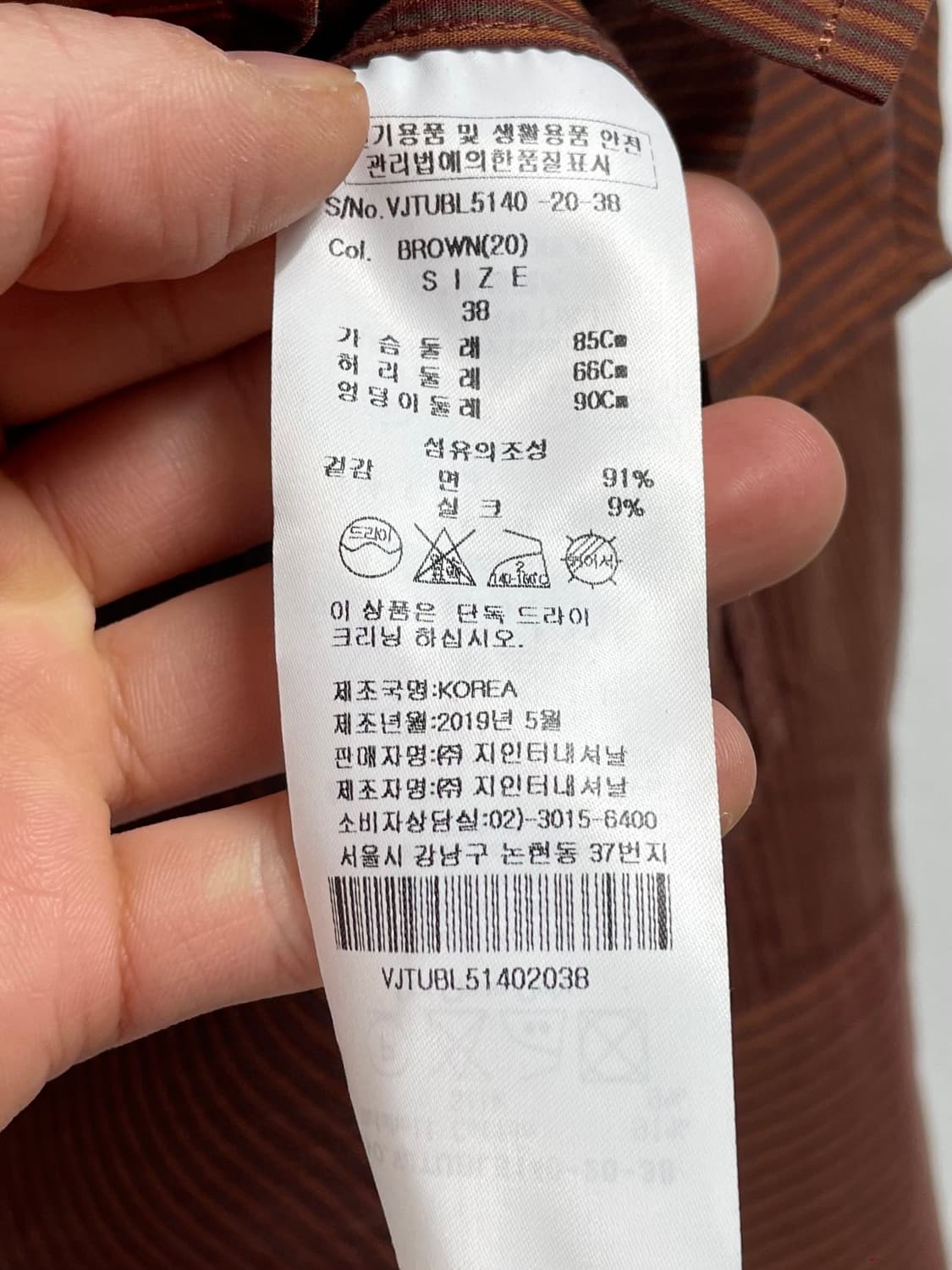 비비안웨스트우드 브라운 시스루 블라우스 (on.321)    상품이미지7