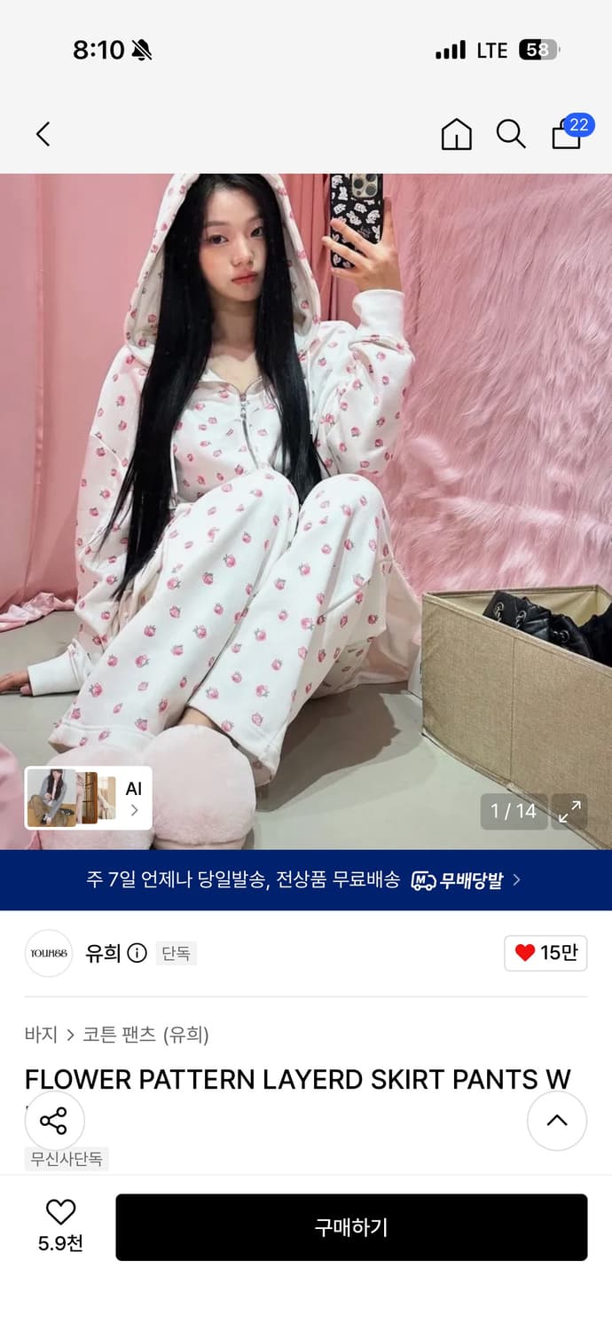 유희 플라워 레이어드 스커트 팬츠 상품이미지2