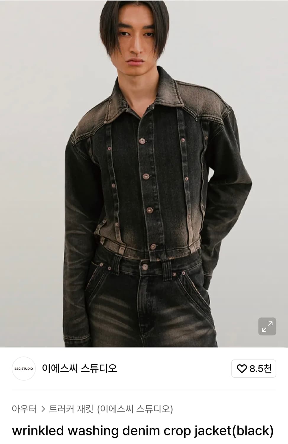 [구매글] ESC STUDIO 데님 크롭자켓 블랙 색상 구입합니다 상품이미지2