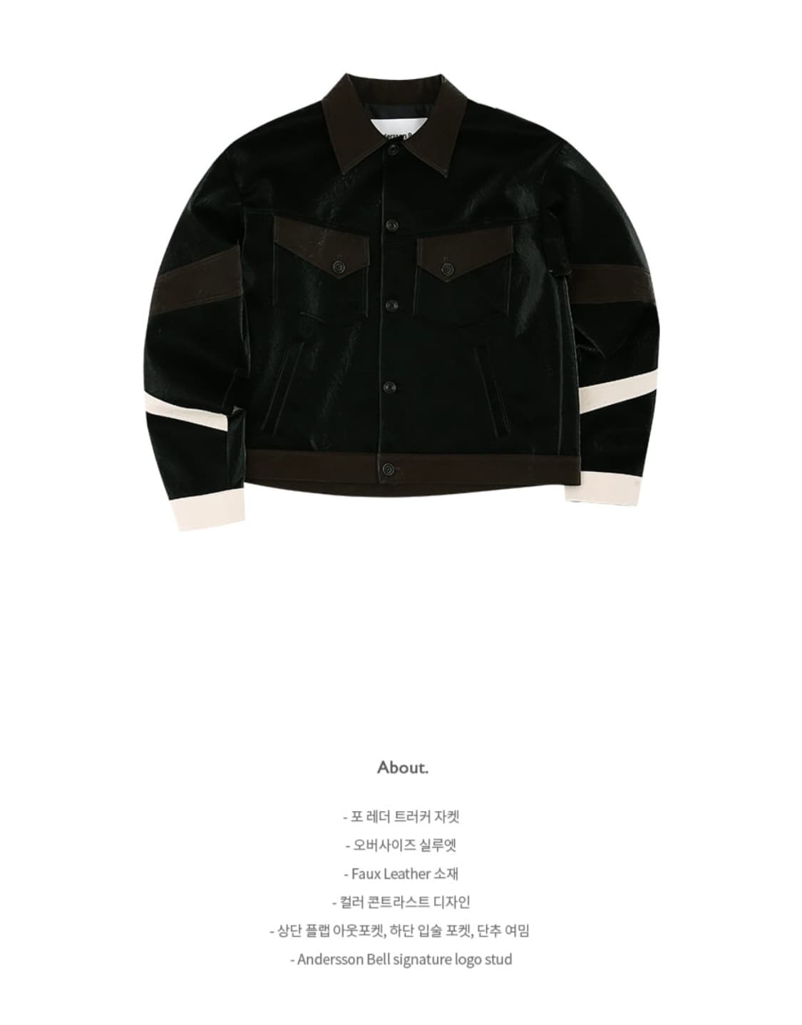 정가 45만원 앤더슨벨 레더 트러커 바시티 자켓 m사이즈 상품이미지2