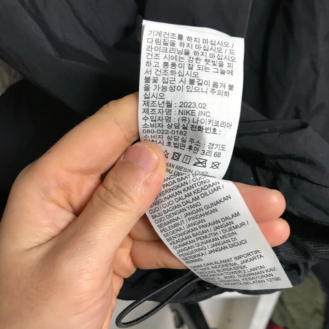 나이키 23s 빅로고 웜업자켓 상품이미지7