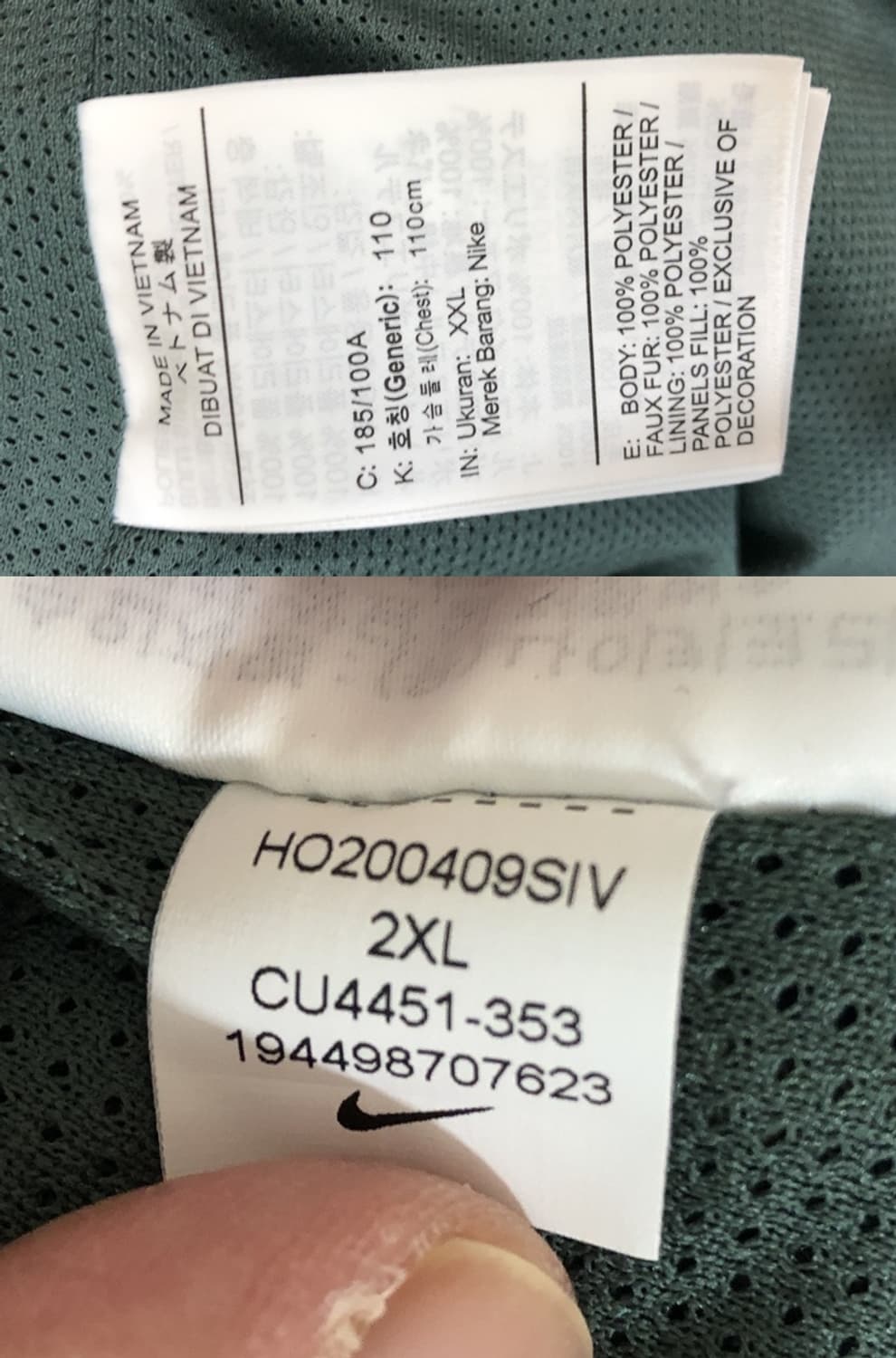 나이키 헤리지티 쉐르파 퀼팅베스트(조끼) XXL(110) 상품이미지7