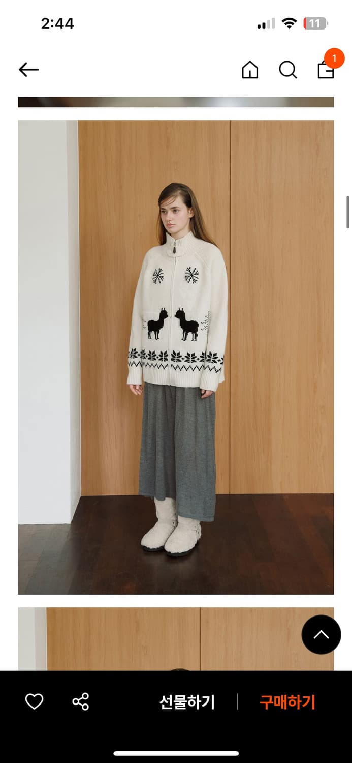 샤드라마 노르딕 집업 코위찬 상품이미지1