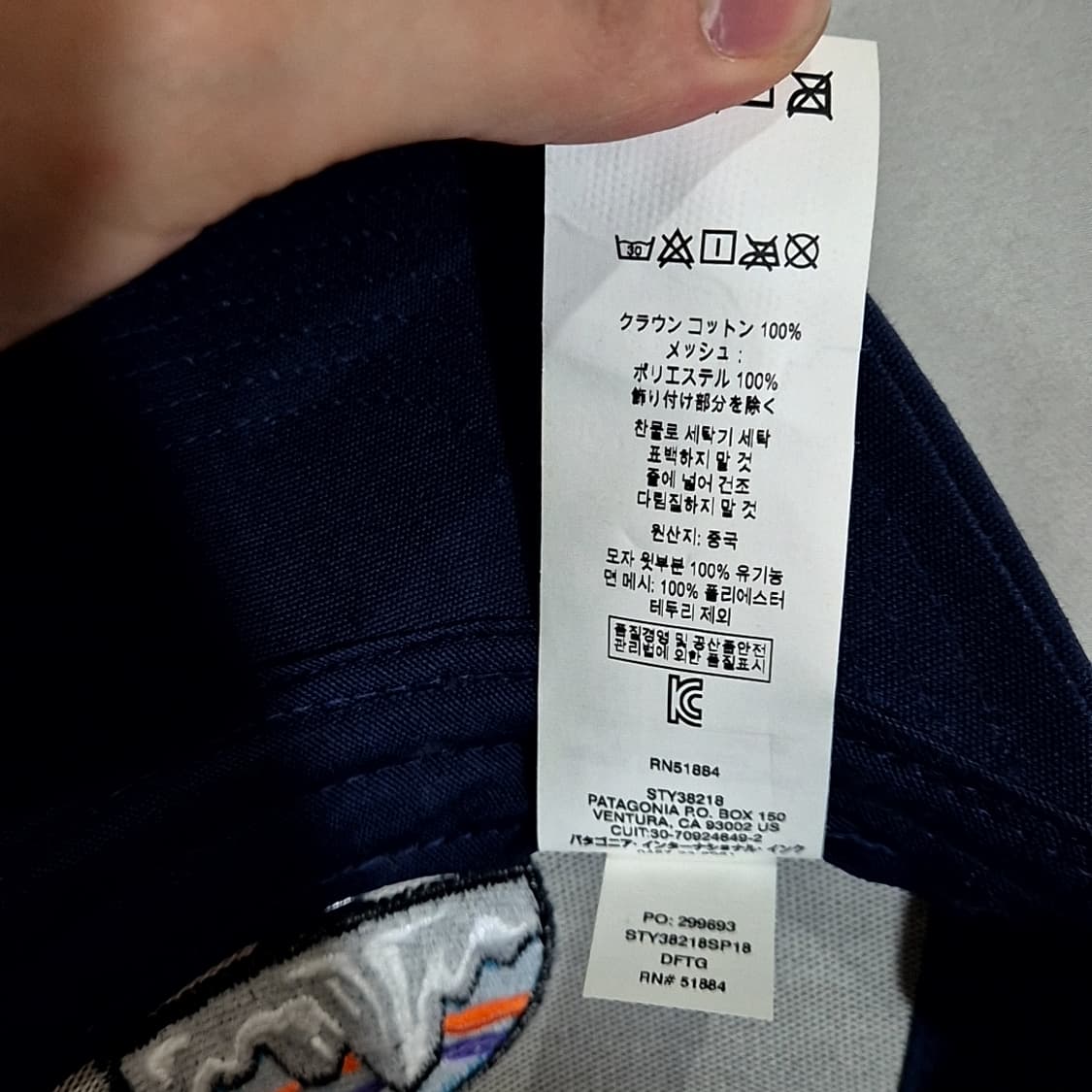 Patagonia 파타고니아 매쉬캡 상품이미지5