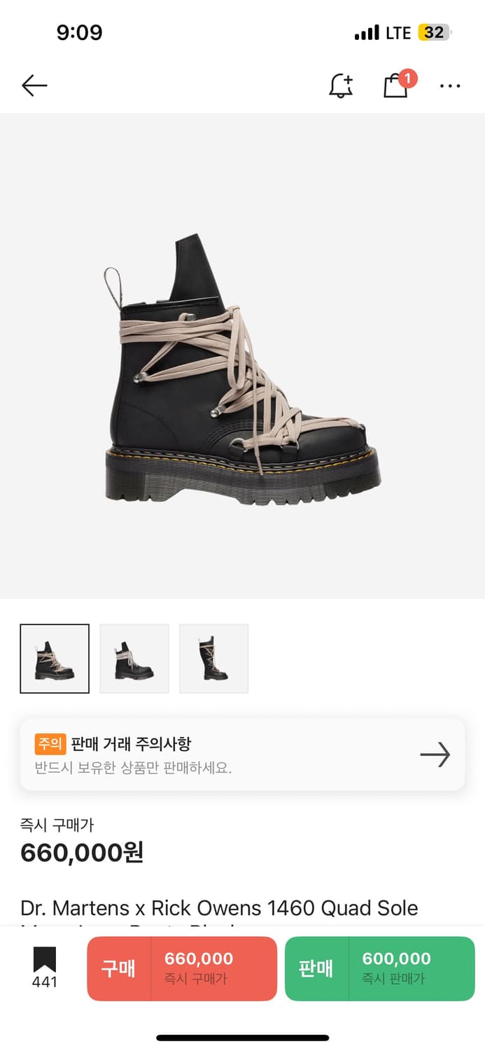 닥터마틴 릭오웬스 1460 메가레이스 285 UK 9.5 상품이미지1