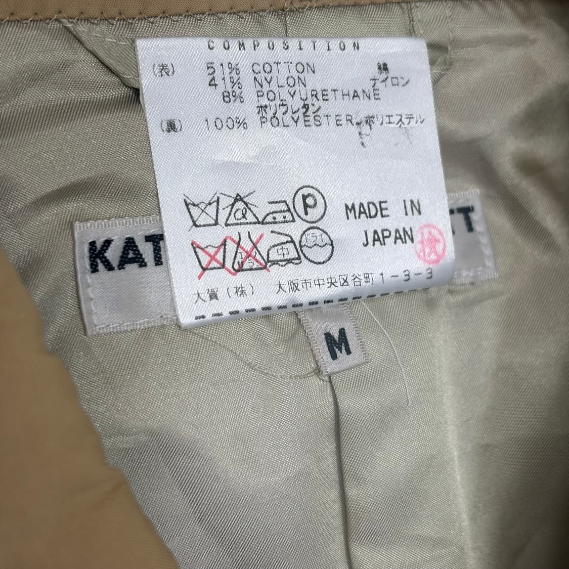 캐서린햄넷 블레이저 자켓 상품이미지3