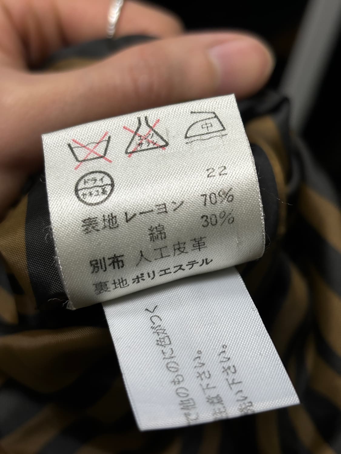 소니아 리키엘 집업 자켓 상품이미지5