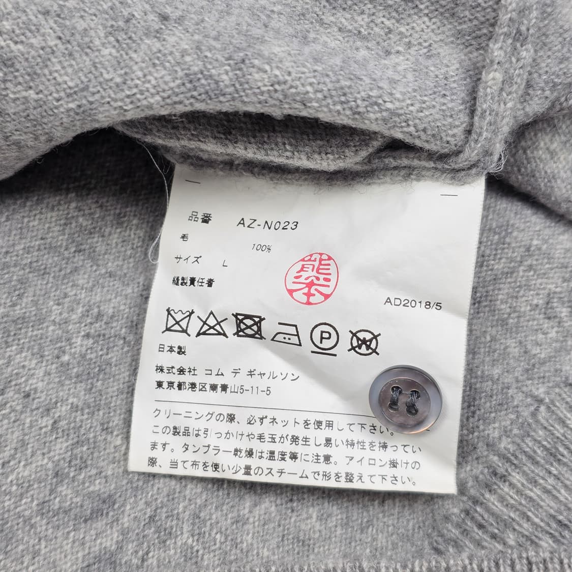 꼼데가르송 플레이 여성 라운드넥 가디건 그레이 상품이미지5