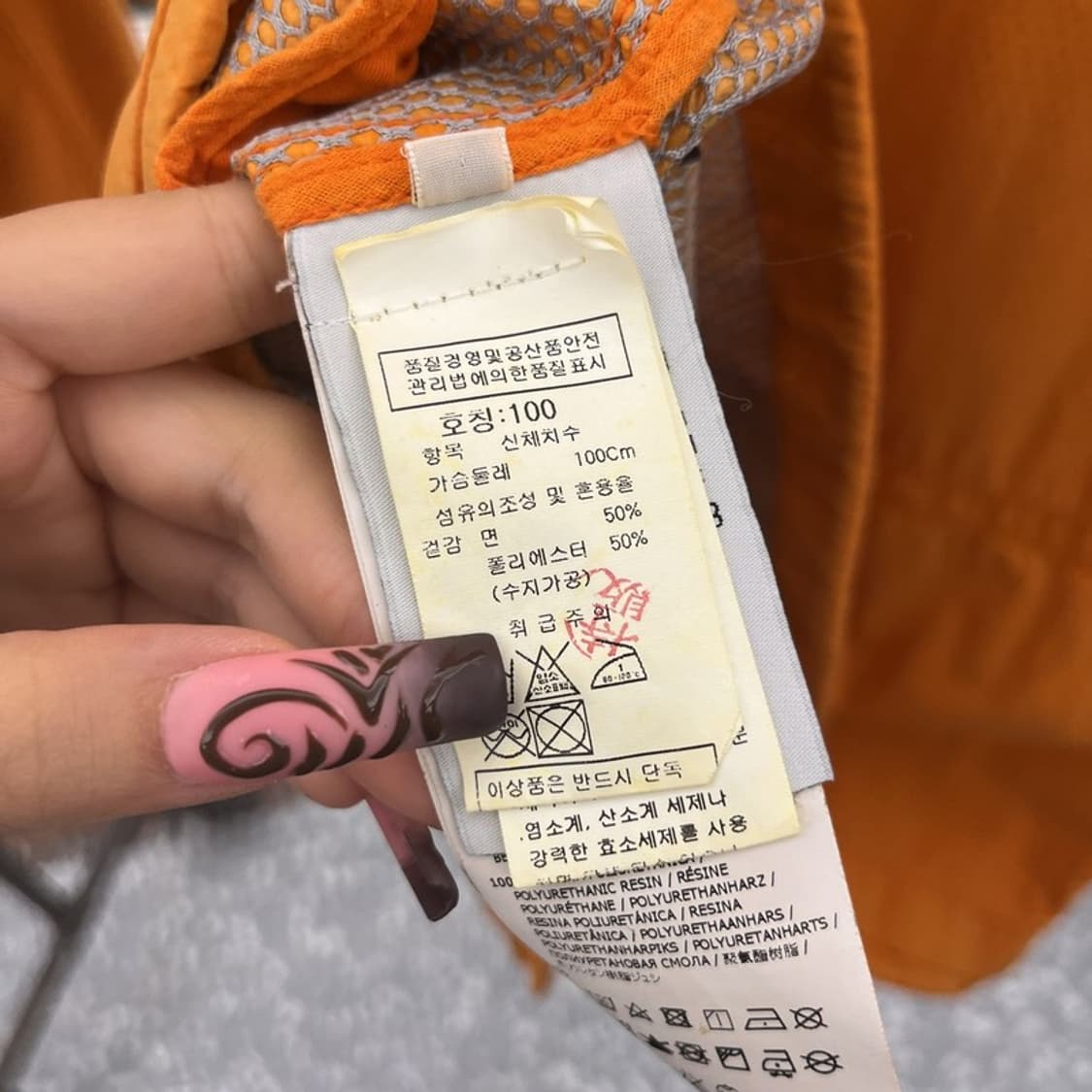 스톤 아일랜드 올드스쿨 레트로 트러커 바람막이 자켓100 C11555 상품이미지6